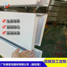 惠州市惠城区私人加油站抗风S300宽铝条扣 德普龙铝扣板全自动成型