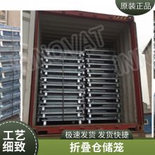 广西仓储笼 物流铁框 蝴蝶笼