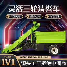 养殖场刮板式清粪车 地面粪便清理运输车 大动力四驱铲粪车