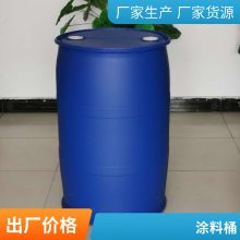  ɫ˫Ͱ 200l ˫տͰ ䷽