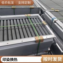 蒸汽加热器 翅片管换热器散热器 空气热交换器导热油生产厂家远方