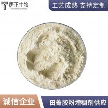 ݼʳƷ¶黯 25kg/ ֧Ʒ