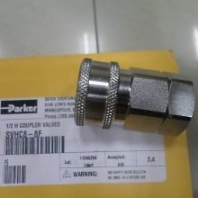 天益机电综合工业产品59-1 G04260滤芯 SVHC8-8F 快换接头