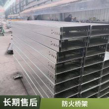 玻璃钢槽式托盘式电缆桥架 定制防火不易褪色 高速公路用