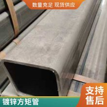 ŵQ345B޷췽 400*200*6ͺϽ𷽾ع 