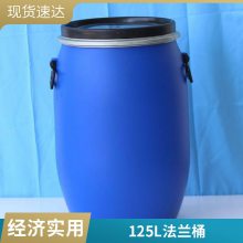 加厚50L塑料桶 60L升法兰桶 50KG化工桶 大口有耳手提铁箍桶