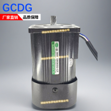 GCDG成钢调速电机90W 5IK90GU-CF单相220V变速马达齿轴可配减速机