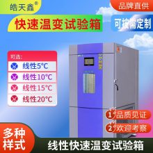 ������10����ʪ�Ƚ����ϻ��豸�����±������� �ɳ�ʽ���º�ʪ����