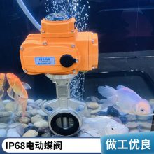 ɭ IP68ˮ綯ּӳ˵ˮܵˮǱˮ