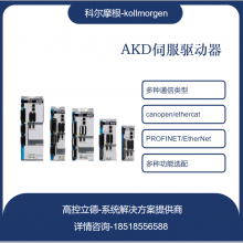 ƶĦͨŷ AKD-P00606-NBCC-1000
