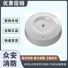 Apollo55000-750USA԰װ 20 豸