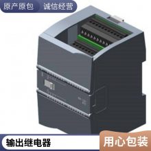 ԭװ6ES7212-1AF40-0XB0CPU 1212 FC DC/DC/DC S7-1200PLC