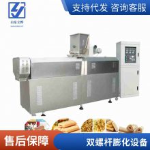 双螺杆多功能狗粮生产加工设备膨化宠物食品膨化机LY70