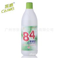 原厂正品84***液650ml瓶装 采威消毒液 消毒剂 家用宾馆酒店医院