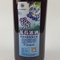 自酿蓝莓酒大兴安岭野生蓝莓冰酒 蓝莓酒自然发酵无添加2斤 包邮