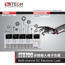 ITECH IT8723 双路可编程电子负载300W模块