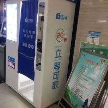 下沙自助照相馆 自助拍摄证件照机器 自助拍照机