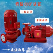 地下室泵房立式单级消防泵室外消火栓泵配套控制柜