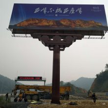 赤峰阿鲁科尔沁旗三面擎天柱广告设计 户外广告牌安装