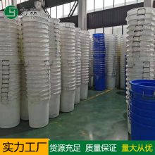 江苏力森120L塑料水桶 大号带盖装水桶 白色水桶 160L垃圾桶 加厚家用水桶