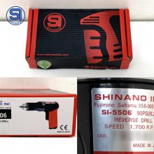 ձSHINANOŨSI-5506ǹʽ3/8ǹ綯 