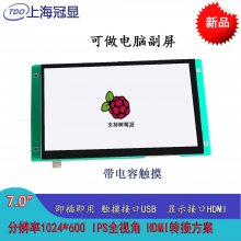 7缴弴7HDMIʾ Ը USB ֱ1024*600