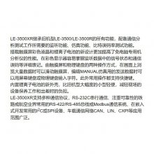 ձ lineeye ๦ Я ͨЭ LE-3500XR
