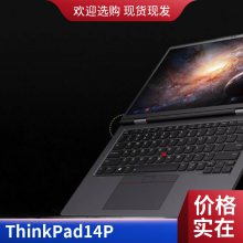 联想ThinkPad T14P2023款 酷睿版 英特尔酷睿i7 14英寸轻薄笔记本电脑
