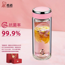 希诺双层抗菌玻璃杯批发总经销 简约花茶杯泡茶礼品水杯子