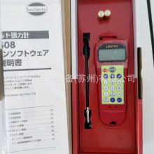 unitta优利特声波皮带张力计U-508停产——升级替代款U-550