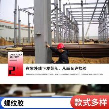 乐泰262螺纹紧固胶红色螺丝胶LOCTITE262中强度螺丝厌氧胶