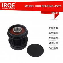 IRQE现货供应汽车涨紧轮皮带轮6461550115适用北京奔驰C级 (W204)