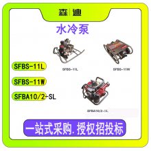 SFBS-11L/SFBS-11W/SFBA10/2-SLˮƶˮ