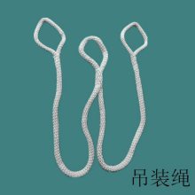 神州吊具SW063光电牵引绳 编织锦纶尼龙绳 起重吊绳 引纸绳