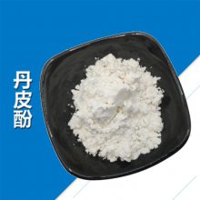 丹皮酚厂家 ***高含量 食品级营养性添加剂 日化原料