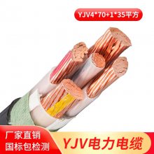 ʴ  ZB-YJV 0.6/1KV ѹ ȼͭо 4*70+1*35