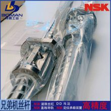 NSK˿ ֵܻTC-S2D XW2806-485Z-C5Z16 XY