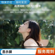 液晶拼接屏 监视器 led显示屏 液晶屏 广告机 触摸一体机