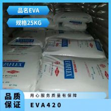 EVA ձW(xu) 420 ߏ W(xu)  Ĥ 늾| Ʒ