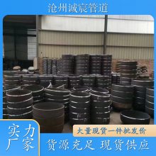 江西抚州诚宸管道国标水利工程用小倍数不锈钢平底管帽实体厂家