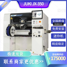 19²߳ɫ״̬JUKI JX-350͸