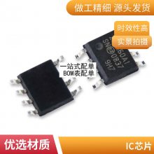ȫԭװƷIR2153P IR2153PBF IRоƬ ֱDIP