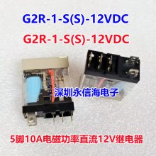 ԭװ̵ G2R-1-SNI-2-SNDI DC24V AC230V ڸG2R-1-S(S) DC12V