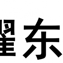 北京星耀东方环保科技开发有限公司