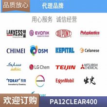 PA12 Ӯ¹ CLEAR 400 ȶ   עܼ ׼ӹ
