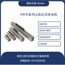 ſƱ˼ akribis оֱߵAWM1-S-S1-K-0.5 AWM1-TL63ֻ
