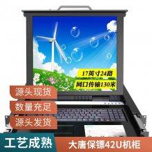 Ʊ  K36620 20U װ