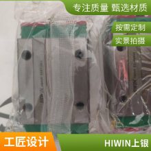 供应HIWIN上银运行平稳RGW30HC烁升弘