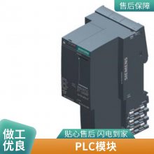 6ES7422-1BL00-0AA0S7-400数字输出 SM 422 输出模块 原装