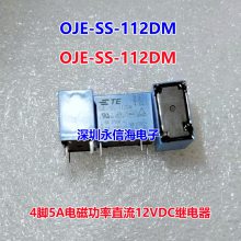 ȫԭװ OJE-SH-112HM ̩TE̵ 12V 10A 4 OJE-SS-112HMF OJE-SS-112DM